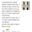 콤마짐 이미지