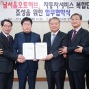 기흥오토서비스서울 이미지