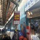 제주동문시장 이미지