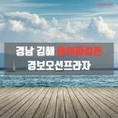 오션프라자 주차장 이미지