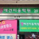 파리바게뜨자은점