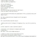안은옥