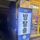 셜록홈즈 부천점 | 부천 방탈출카페 &#39;빈집&#39; 셜록홈즈 부천점 솔직 후기
