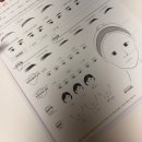 위드미광주첨단점 | 광주 눈썹 잘하는 미앤무드 나의단점을 보완해주는 첨단눈썹