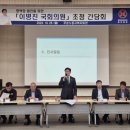 평택물류노동조합 이미지