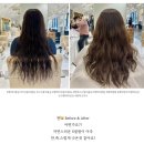 평택미용실 S컬펌 시술 후 후기 블로그 찰스리헤어테크소사벌점