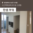 드림주방