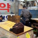 오색약국 이미지