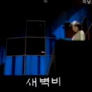 리즈시절 혜은이 gif 이미지