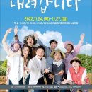 밀양아리랑아트센터 소공연장 이미지