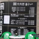 16번출구칼삼겹 이미지