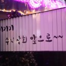 강남상회 네이버블로그