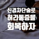 개금마취통증의학과의원 이미지