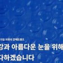 지앤지콘텍트렌즈 이미지