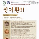 희망찬약국 이미지