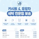 (주)진주랑 - 부천시 원미구 춘의동 | (주)진주랑