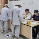 속리산면행정복지센터 이미지