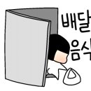 우리할매떡볶이검암점