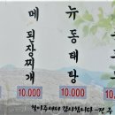 전주식당 이미지