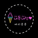 이순신소국밥천안두정점 이미지