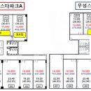메디팜 동탄약국 이미지