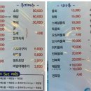 영덕횟집 - 경주시 황성로1번길 9 | 영덕횟집
