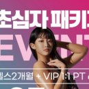 주식회사 위드헬스