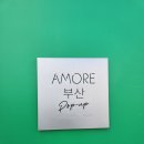 아모레부산팝업