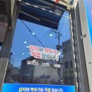 한우 곰탕 이미지
