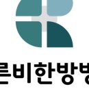 내몸해독센터 네이버블로그