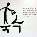 축복어린이집 이미지