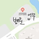 예전종합건축사사무소 이미지