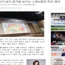 유니베라부천남부