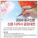 대구시민미디어센터 이미지