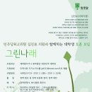 나래의원 이미지