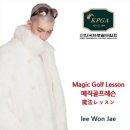 미나모토 골프 스튜디오 이미지