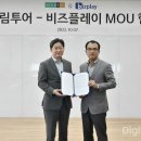 현대비즈 이미지