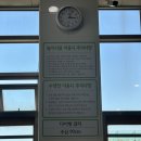 사계절사우나 | 부천상동 스카이랜드사우나 사계절수영장 온수풀 찜질방후기