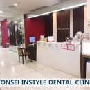 연세인치과의원 이미지