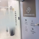 참이비인후과의원 이미지