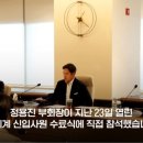 SSG구단주가 한화에 하는말 이미지