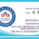 삼성홈입주청소