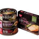 연어야연어야