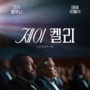 메이드인제이 네이버블로그