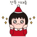 스윗투쓰 이미지