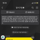 달서구보건소 이미지