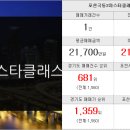 태정공인중개사사무소 이미지