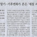 국물연구소