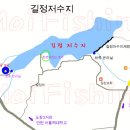 길정낚시터 네이버블로그