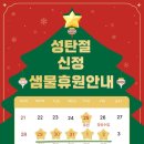 샘물아동발달연구소 이미지